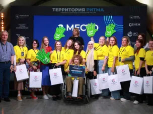 Международный инклюзивный форум «Территория ритма – десятилетие лидерства» пройдет с 14 по 17 августа в Сенеже